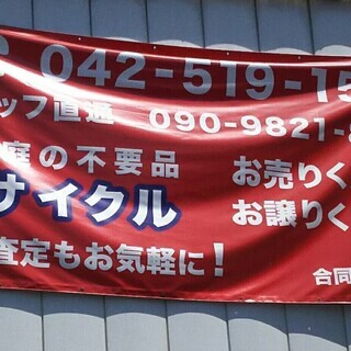 期間限定［カラーボックスセール］2つめ半額⁑リサイクルショップヘルプ