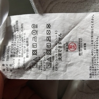 ★西川ブランド　高さ自在　枕★の画像