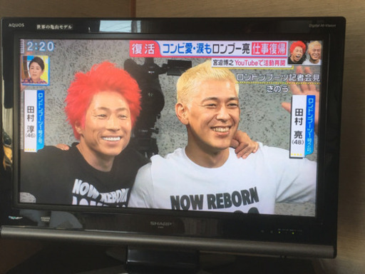 【取引中】SHARP AQUOS 液晶テレビ　32インチ