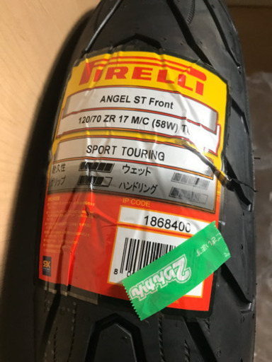 ピレリ　タイヤ　新品