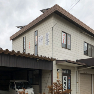 極真カラテ 中川道場 松本道場の画像