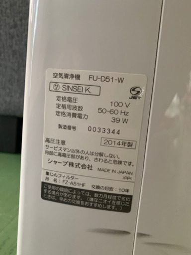 シャープ