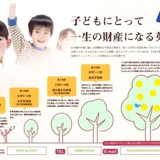 ２０２０年４月開講募集枠～大公開！