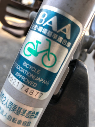 受付終了
