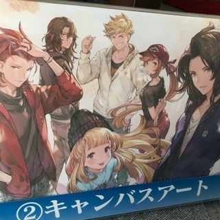 グランブルーファンタジー