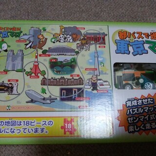 新品　都バスで巡る 東京マップ