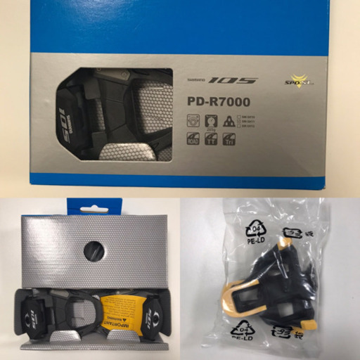 SHIMANO シマノ PD-R7000 105 SPD-SL ビィンディングペダル　