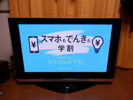 50インチ　パナソニック　プラズマテレビ　TH-50PX500