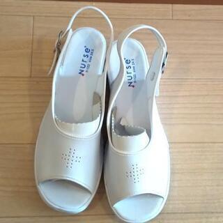 ナースサンダル 未使用