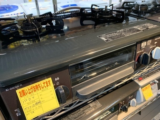 都市ガスコンロ　中古　2012年製　左側強火力　キレイ