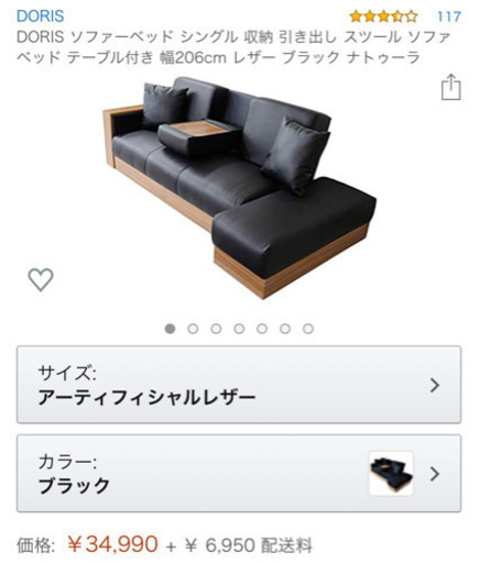 ソファ