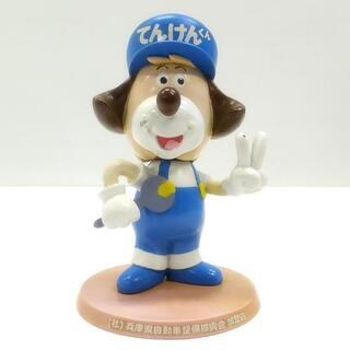 N0129A] 自動車整備振興会 カウンター人形 てんけんくん 昭和レトロ 非売品