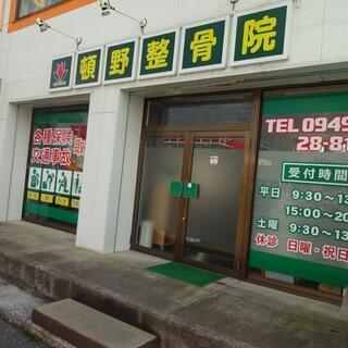 通院が困難な方への訪問マッサージ