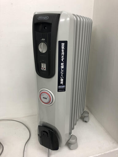 デロンギ オイルヒーター