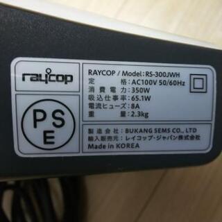 raycop RS300の画像