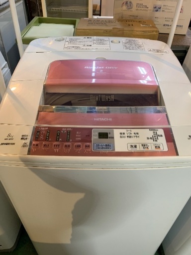 HITACHI 全自動洗濯機　8キロ　中古　2012年製　BW-8MV