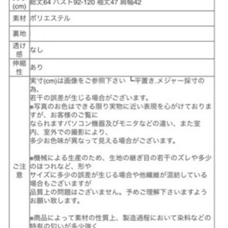 ニット セーター 裏起毛の画像