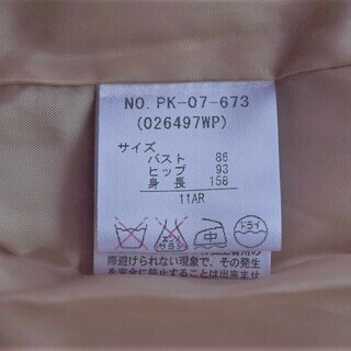 【レトロだけど美品】ジャケット　ベージュ　チェック　11号の画像