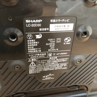 液晶テレビの画像