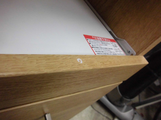 南12条店 ミドルレンジボード レンジボード 色/ナチュラル 幅800mm