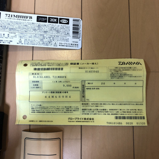 ダイワ Daiwa BLACKLABEL 721MHHFB ベイト　ロッド　美品