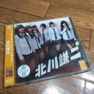 NMB48　北川謙二