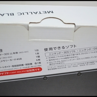 未使用 New ニンテンドー 3DS LL 本体 メタリックブラック Nintendo 任天堂の画像