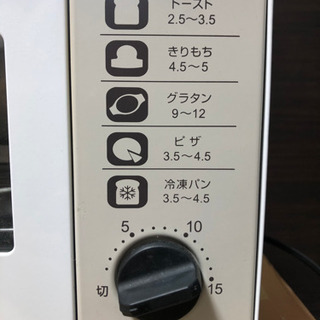 トースターの画像