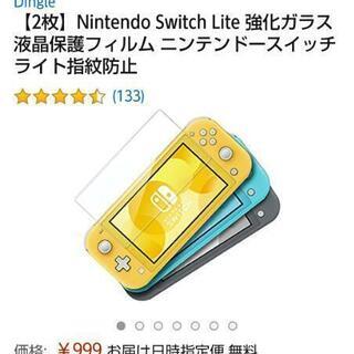Nintendo Switch Liteの画像