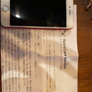 iPhone7 256G 美品中古　赤