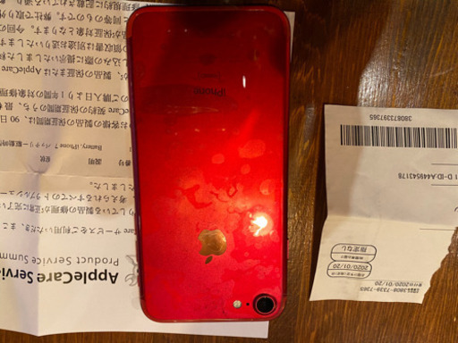 iPhone7 256G 美品中古　赤
