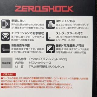 ⑤スマホケース　ブルー　iPhone　ZEROSHOCK　ELECOMの画像