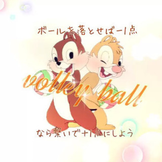 姫路♪みんなでわいわいバレーボール♪初心者、未経験歓迎