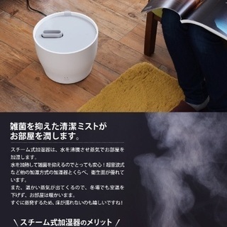 スチーム式加湿器 [ ±0 スチーム加湿器 XQK-Z210 ]