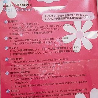 格安‼️お買い得‼️【可愛い ネイル ステッカー💅の画像