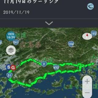 ツーリング友達探してます（平日）