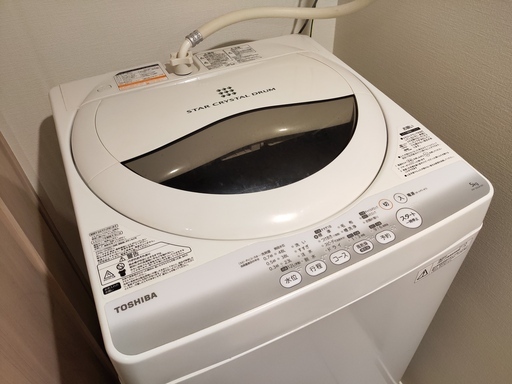 【美品】東芝  5.0kg 全自動洗濯機 2015年購入