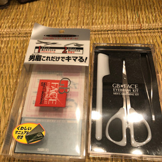 男のグルーミングキッド