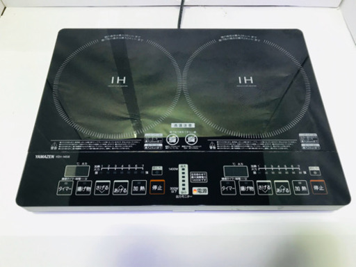 お取引中！美品✨高年式✨IH調理器✨IHコンロ✨2口クッキングヒーター