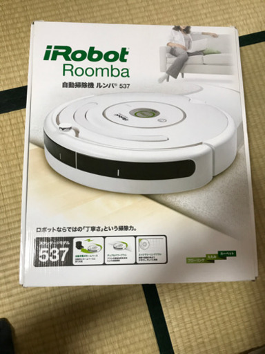 ロボット掃除機 iRobot Roomba ルンバ 537