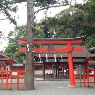 2日吉田神社に行きませんか？？