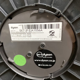 dyson HOT&COOL AM05 dyson ダイソン セラミックファンヒーター