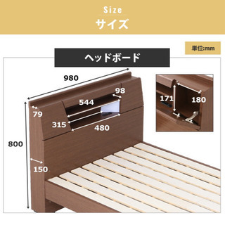 シングルベッドの画像