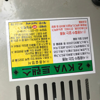 韓国の変圧器