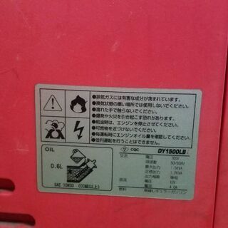 インバーター発電機1500wの画像