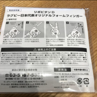 ラグビー  ラブライブ!の画像