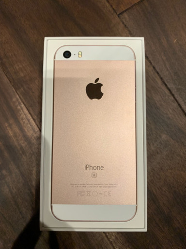 iPhoneSE 128G Y! mobile 本体