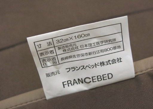 大人気スリーミー2122 折りたたみ式全身治療ベット専用台&イオンパッド