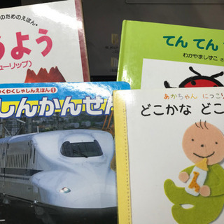 絵本　赤ちゃん〜幼児　のりもの　童謡など