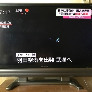 テレビ 42型 SHARP